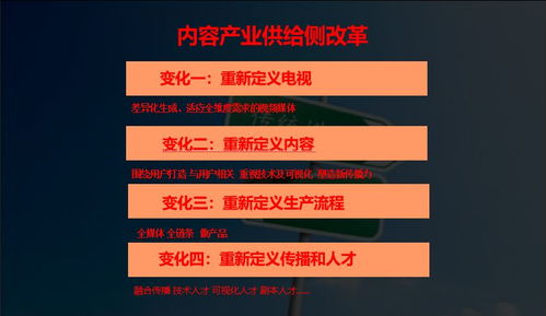 新時(shí)代語(yǔ)境下，打造廣電新媒體的一些思考——以廣播電視節(jié)目制作經(jīng)營(yíng)為例