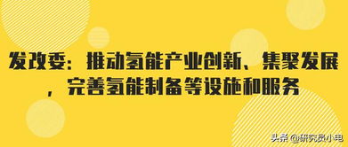 工信部第十批新能源汽車推薦目錄發布，17款FCEV車型在列，上海企業加速推廣氫燃料電池汽車