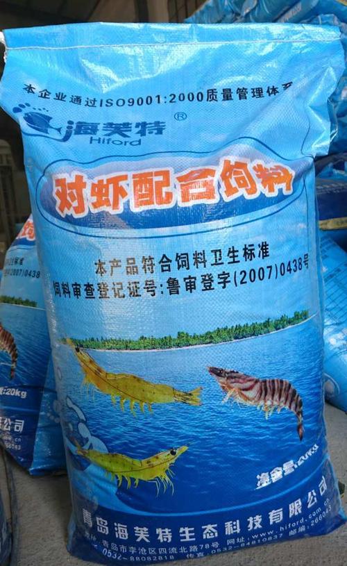 海芙特**對蝦飼 班節(jié)蝦飼料 價格低 吸收轉化率高 成長快-水產飼料