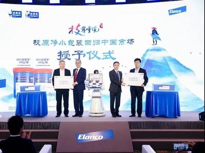 新禮藍動保中國戰略升級!2020卓越不凡,2021聚贏未來!