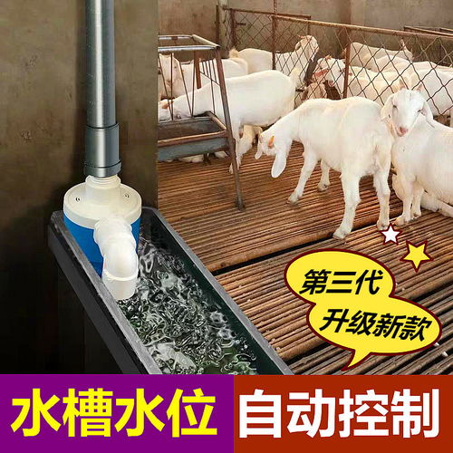 新款雞鴨鵝自動喂水器飲水器家禽鴨子喝水飲水槽牛羊設備養殖用品