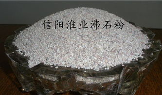 家禽養(yǎng)殖飼料沸石粉價(jià)格 家禽養(yǎng)殖飼料沸石粉型號規(guī)格